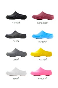 Сабо ЭВА цвет темно-синий